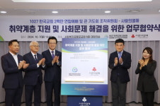 1027 한국교회 2백만 연합예배-사랑의열매, 200억원 모금 추진