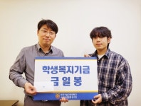 한국기술교육대 생협, 도서할인 판매 수익금 학생 기부