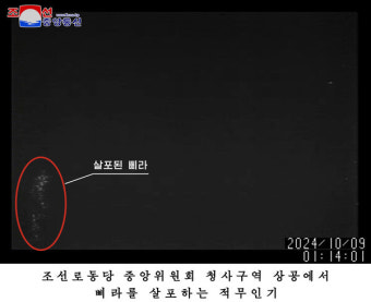 북 