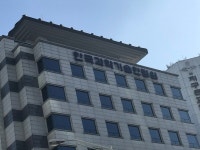 갑질·도덕성 논란 과기한림원 원장·부원장, 중징계 통보