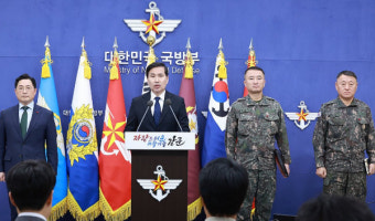 국방부 