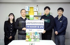 ㈜한국메디칼푸드, 지파운데이션에  1억 5천만 원 상당 미니웰 영양식품 기부