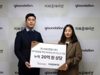 에스비글로벌헬스케어, 지파운데이션에 2024년 누적 20억 원 상당 마스크 기부