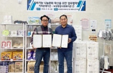 지파운데이션, 녹양종합사회복지관에 사람이 소중한 가게 오픈