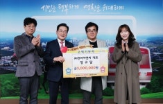 천마이앤씨군위지점 | 정규달 천마이앤씨 대표, 영천시에 고향사랑기부금 300만원 기탁