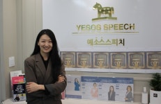 좋은 스피치로 밝은 사회를 만들 터