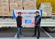 (주)에스제이파워, 서울 사랑의열매에 마스크 34만장 기부