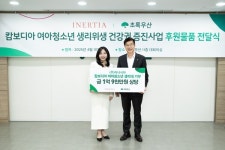 초록우산-이너시아, 캄보디아 여아 청소년 생리대 지원