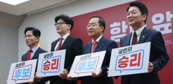 국민의힘, 오늘 일대일 맞수토론…김문수 vs 한동훈, 안철수 vs 김문수