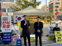 성남 신흥1동 재개발, 고도 제한에 주민들 분노...40년 숙원 좌초 위기에 거리로