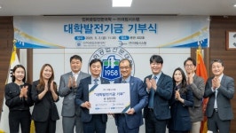 (주)대림시스템, 인하공전에 발전기금 1천만 원 기탁