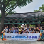 서울시교육청노동조합-교육청, 노사 협력 증진을 위한 워커숍 개최 