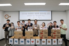 동구 아름다운 복지관, 고령장애인 한 끼 영양죽 지원