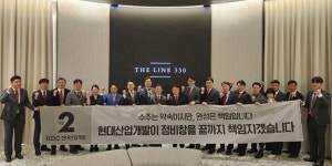 서울 마지막 금싸라기 땅 용산은 우리가 개발…HDC현대산업개발, 정비창 시공권 정조준