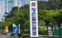 우리 고철로 딴 주머니 찼나… 당진화력,특혜 매각 의혹 휩싸여