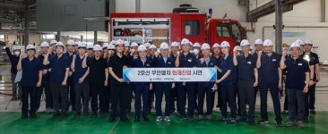 인천교통공사, 인천 2호선 무인 열차 화재 진압 시스템 시연회 개최