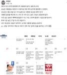 주진우