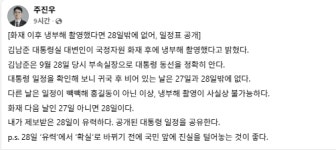 주진우