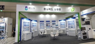 충북도, 바이오플러스 인터펙스 코리아 2025 참가
