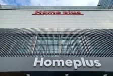 홈플러스 운명 기로…오늘까지 인수의향서 접수