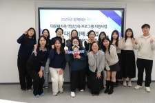 함께하는 사랑밭, 다문화가족 지원사업 다(多)함께 스텝업 성과간담회 개최