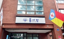 이사장 선거에 들어간 흥사단...새 의자의 주인공은 누가 될까?