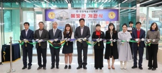 인천시교육청, 인천예술고·인천여상서 그린스마트 미래학교 개관식 개최