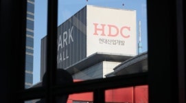 HDC현대산업개발, IPARK현대산업개발로 간판 바꾼다
