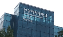 한양여자대학교, 화재 발생에 대피방송 없고, 화재 경보기 안울리고, 스프링쿨러 작동 안해···안전시설 먹통
