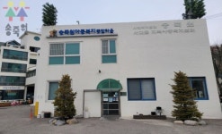 근무기록 조작, 밤새 일한 생활지도원 수당 5억7천만원 체불한 송죽원