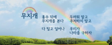 광주 전남, 꿩도 매도 다 놓칠라