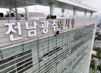 전남광주통합특별시, 정무부시장도 '국민 손으로'…지자체 첫 국민추천제 도입