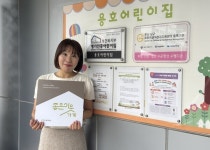 굿네이버스 영남권역본부, 부산 어린이집 3곳과 좋은이웃어린이집 협약