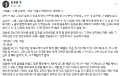 김승원