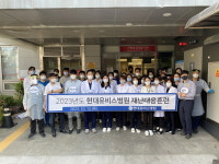 현대유비스병원, 2023년도 모의 재난대응훈련