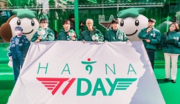 하나은행, MZ·글로벌 팬들과 함께한 하나 T1 데이 성료