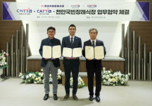 보람그룹 천안국빈장례식장, 충남 지역 탁구협회와 상생 협약