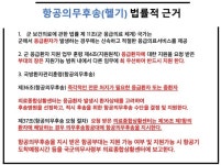[보훈 일타강사 안종민] 훈련병 사망사고, 메디온 왜 뜨지 못했나…응급후송체계 점검해야