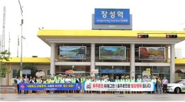 전라남도교통연수원, 장성군민 대상 교통안전캠페인 진행