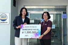 에스알, 동방재활근로복지관에 기부금 전달…보양식 배식 봉사활동도