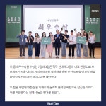 (주)현대그린푸드(현대차그룹의왕점) | [카드뉴스] 현대차그룹, '해피무브 더 그린' 수료식