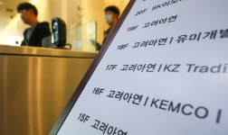MBK·영풍, 고려아연 임시주총 소집 청구…법적 다툼 가능성도