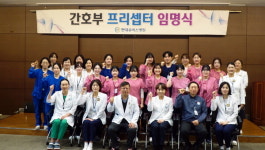 현대유비스병원, 간호부 프리셉터 임명식 성료