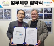 제이와이미디어 김종원 총감독, 미디어샾 임동인 대표와 양해각서 체결
