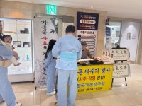 검단수한방병원, 무료 가훈 써주기 행사 성료