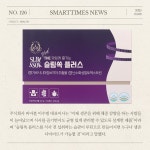 [카드뉴스] 비아블, 슬림쏙 플러스 신제품 출시