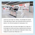 [카드] KCC글라스 홈씨씨, 인천·수원점에 롯데하이마트 입점