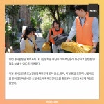 [카드] 한화 글로벌부문, 경로당에 추석맞이 선물세트 전달
