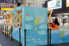 에스알 2025 함께, SR 수서역서 추석 명절 지역마켓 운영