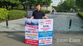 제1연평해전 참전 수병 대통령 지시불이행, 권오을 보훈부 장관은 사퇴해야